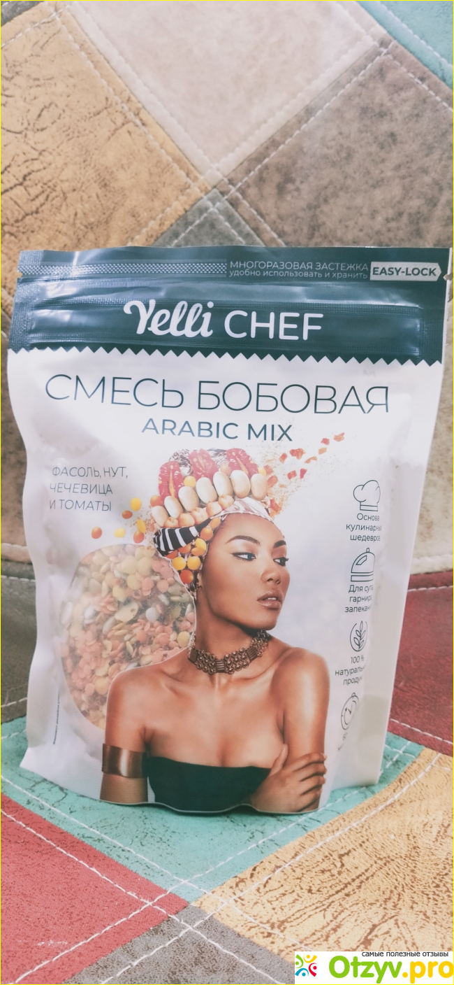 Отзыв о Смесь бобовая Arabic mix Yelli Chef