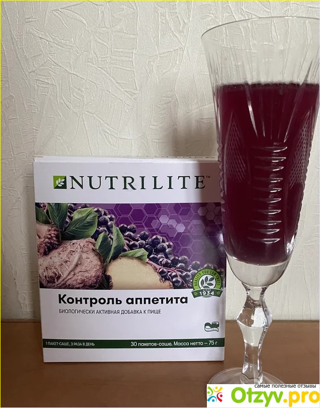 БАД Контроль аппетита Nutrilite фото2