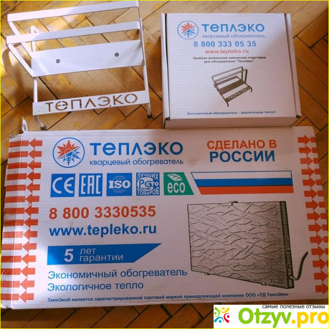 Недостатки.
