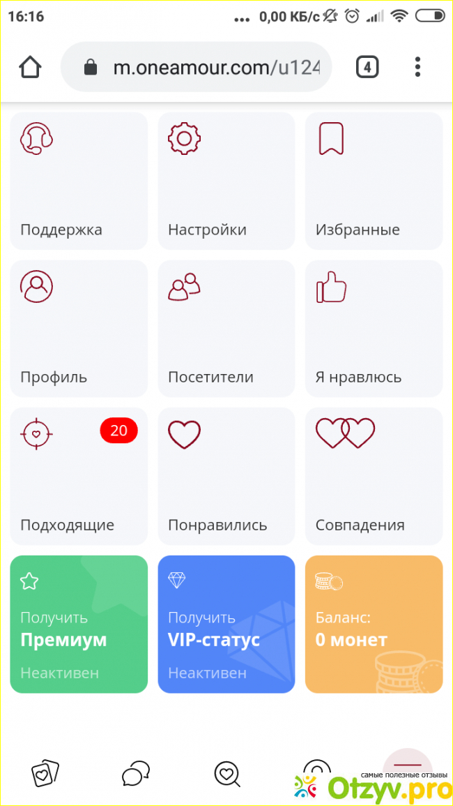 Oneamour.com отзывы фото1