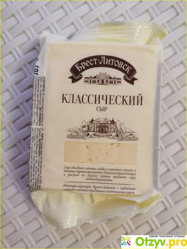 Отзыв о Савушкин продукт