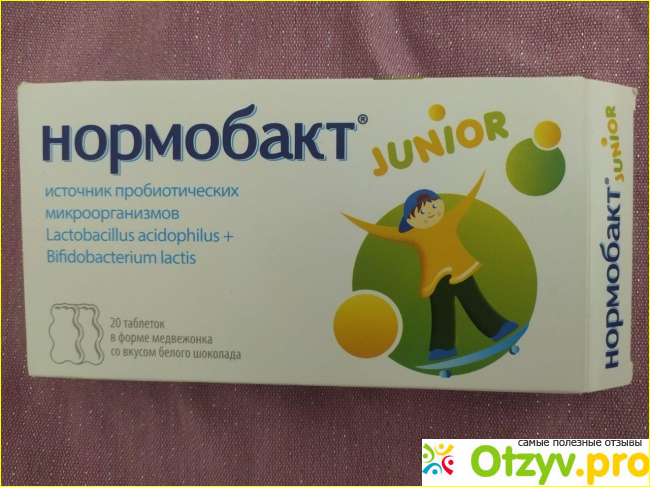 Нормобакт джуниор. Нормобакт Junior таблетки. Пребиотик/пробиотик, нормобакт. Пробиотики нормобакт. Нормобакт для детей от 3 лет.