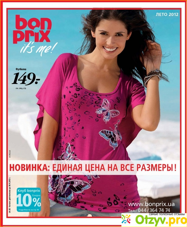 4. Вывод
