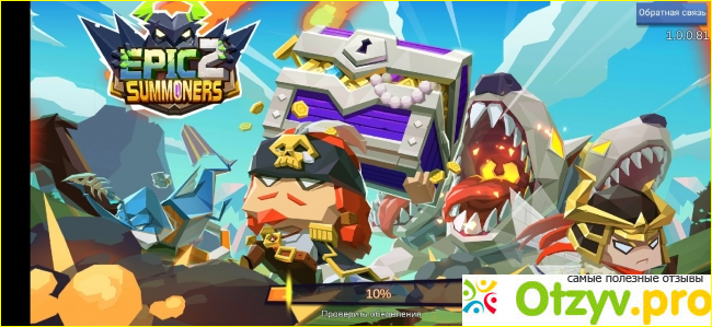 Отзыв о Epic 2 summoners