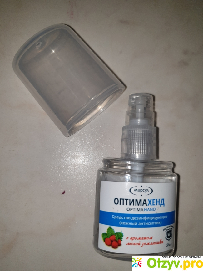 Отзыв о Оптимахенд - кожный антисептик
