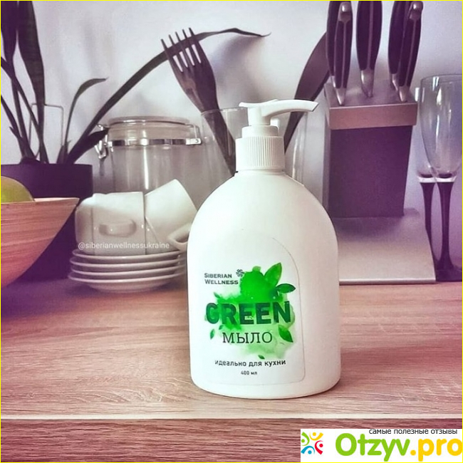 Отзыв о Green мыло для кухни