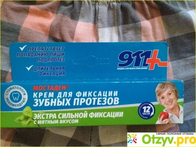 Отзыв о Крем экстра сильной фиксации для зубных протезов 911 Мостаден