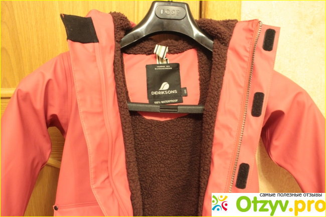 Плащ детский Didriksons Ekhold Coat Raspberry Red фото2