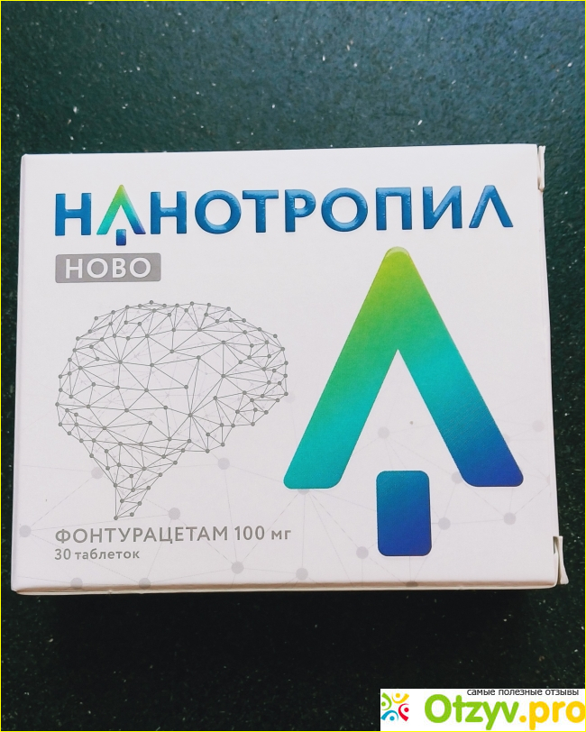 Нанотропил ново купить