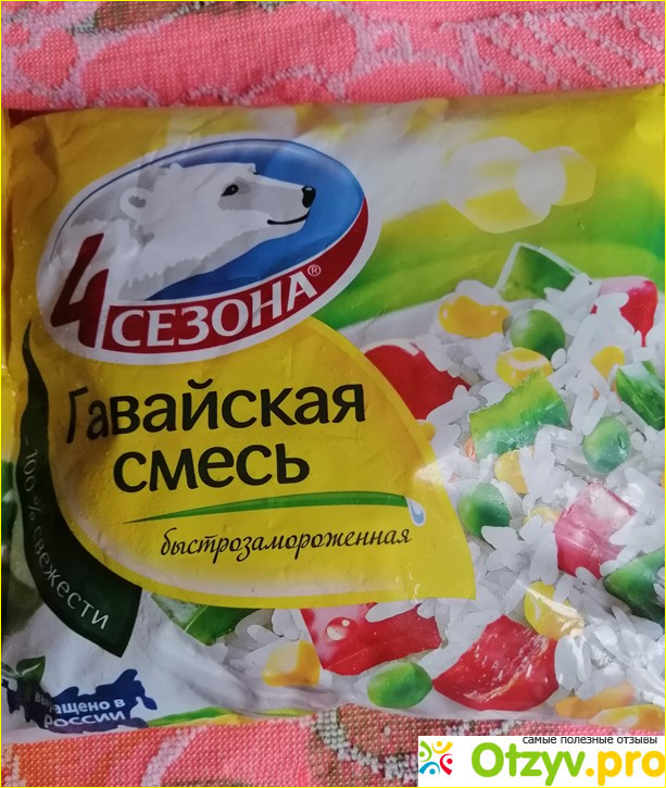 Отзыв о Гавайская смесь