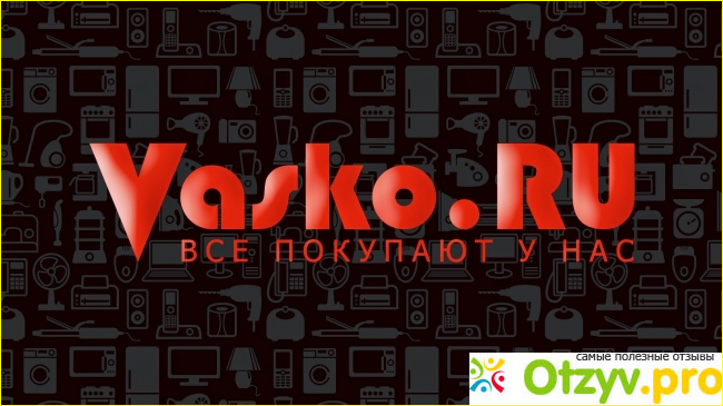 Доставка 