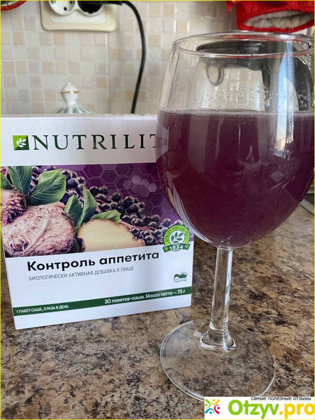 БАД Контроль аппетита Nutrilite фото2