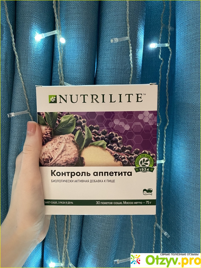 Отзыв о БАД Контроль аппетита Nutrilite