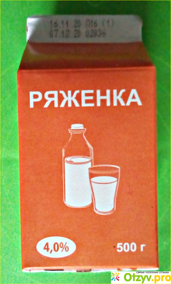 Отзыв о Ряженка "Ивмолокопродукт"