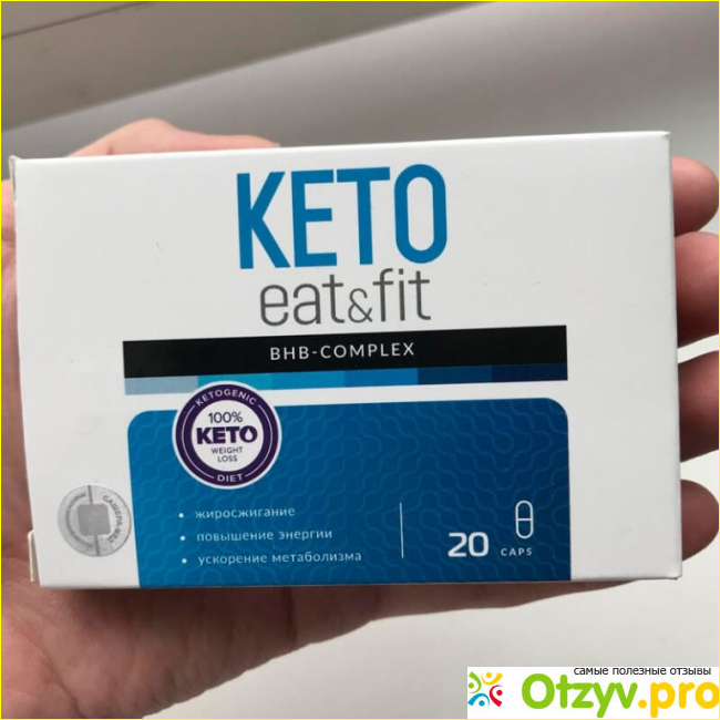 Плюсы и минусы Keto eat fit