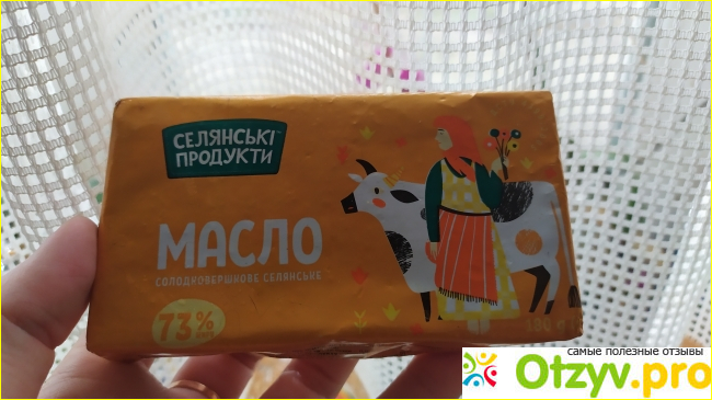 Отзыв о Масло сливочное Селянские продукты 73%