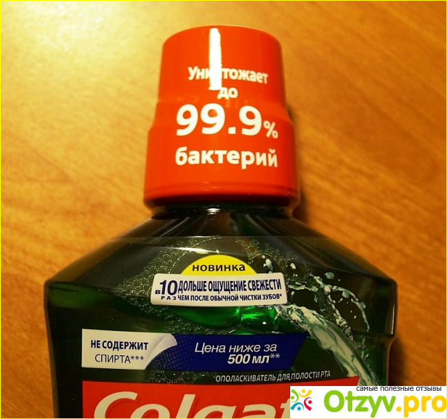 Ополаскиватель для полости рта Colgate Plax Алтайские травы фото2