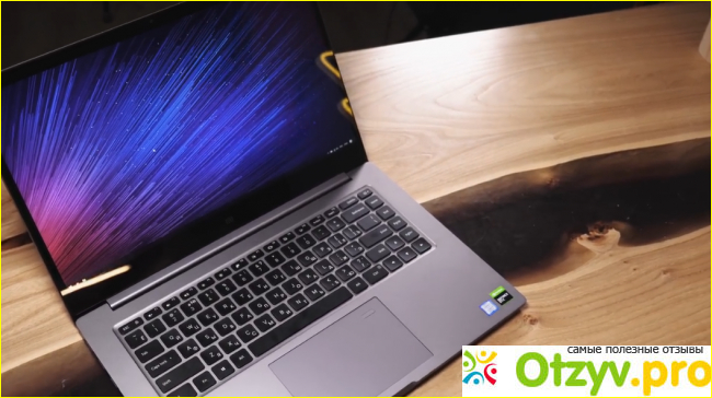 Отзыв о Xiaomi Mi Notebook Pro