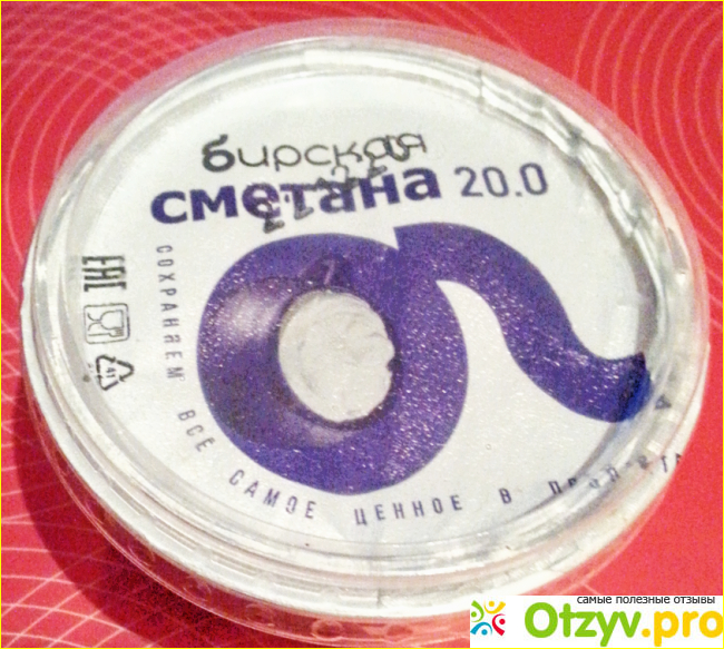 Отзыв о Бирская сметана
