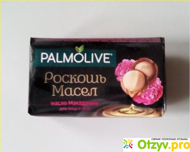 Отзыв о Туалетное мыло Palmolive Роскошь масел масло Макадамии