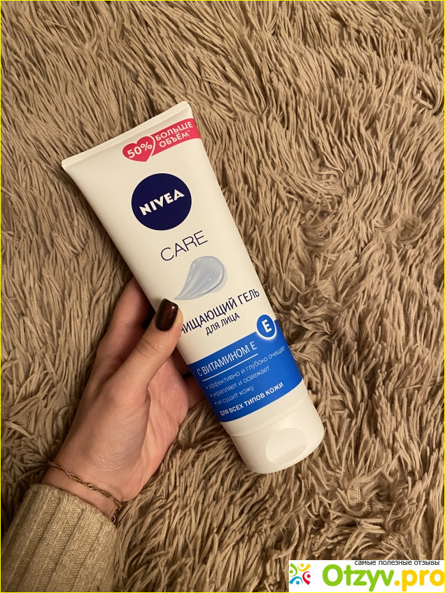 Отзыв о Nivea Care очищающий гель