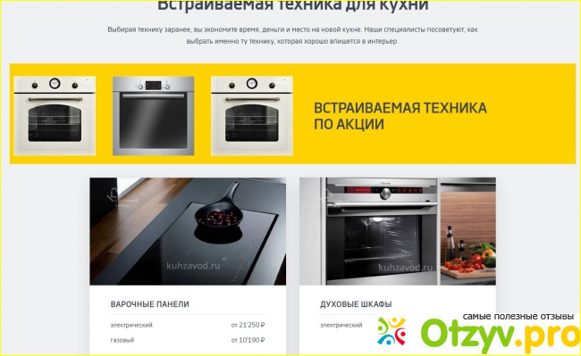 Что это за предприятие?