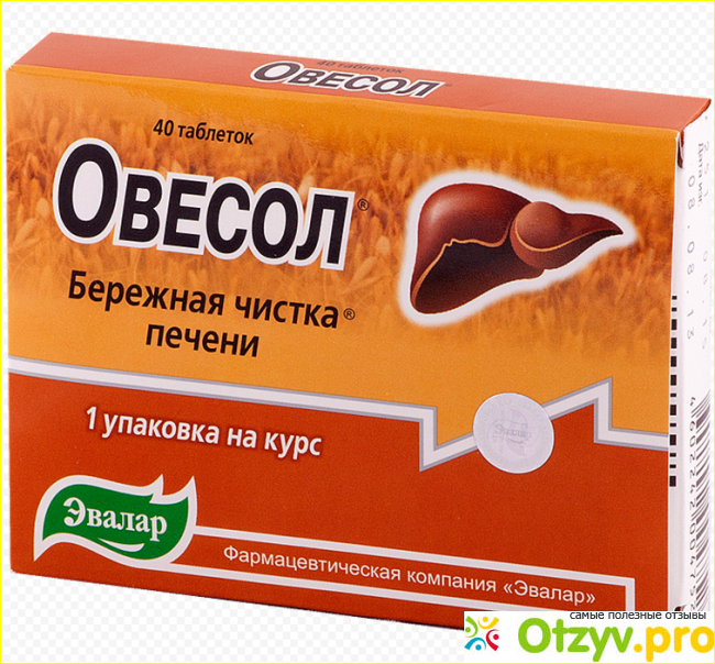 Отзыв о Овесол