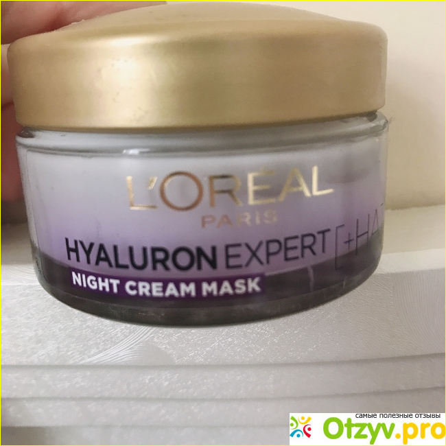 Отзыв о L'Oreal Hylauron Expert (ночная маска- несмывашка)