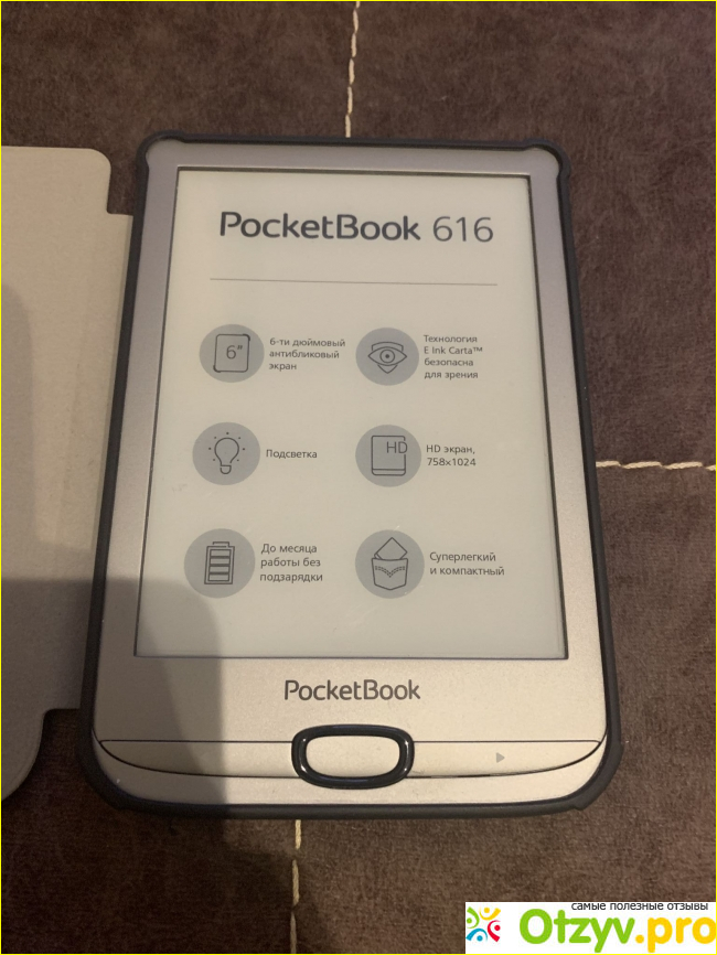 Отзыв о Электронная книга PocketBook 616