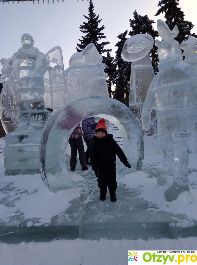Зимний городок в Челябинске 2021 фото1