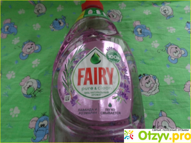 Отзыв о Средство для мытья посуды Fairy Pure and clean лаванда и розмарин