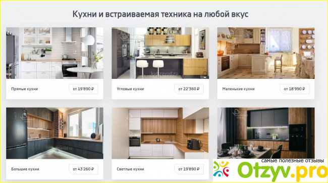 О сайте компании