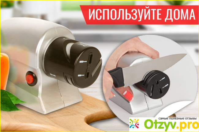 Многофункциональность.