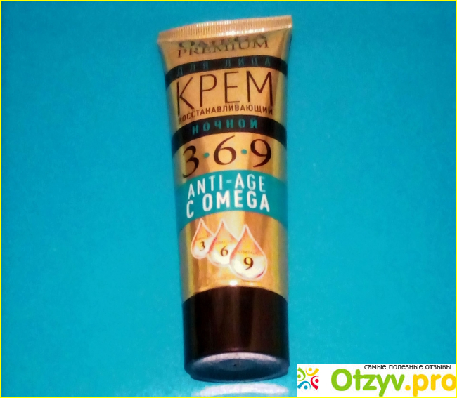 Отзыв о Крем для лица ночной Omega Premium Anti-Age с омега 3-6-9