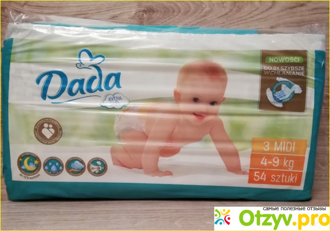 Отзыв о Подгузники Dada Extra soft