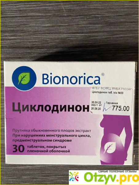 Отзыв о Циклодинон