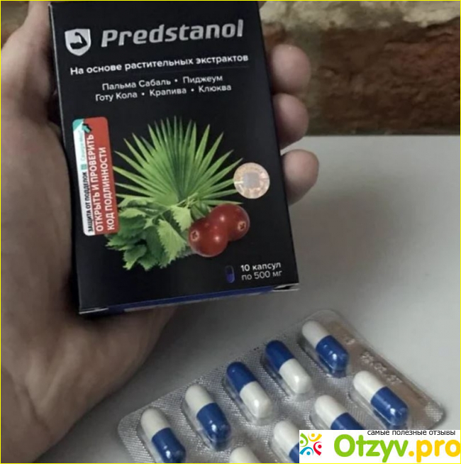 Predstanol