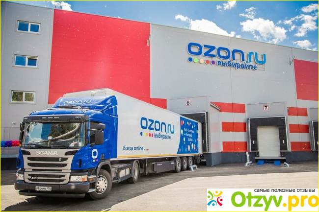 Интернет-магазин Озон. 