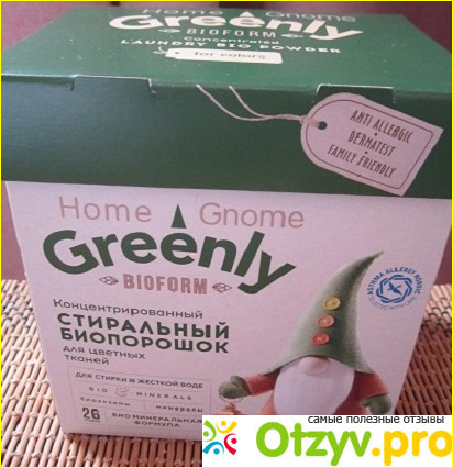 Отзыв о Стиральный биопорошок для цветных тканей концентрированный Home Gnome Greenly