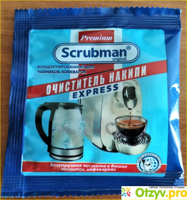Отзыв о Очиститель накипи Scrubman