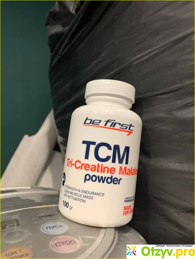 Отзыв о Be First TCM Tri-Creatine Malate powder (трикреатина малат) 100 гр