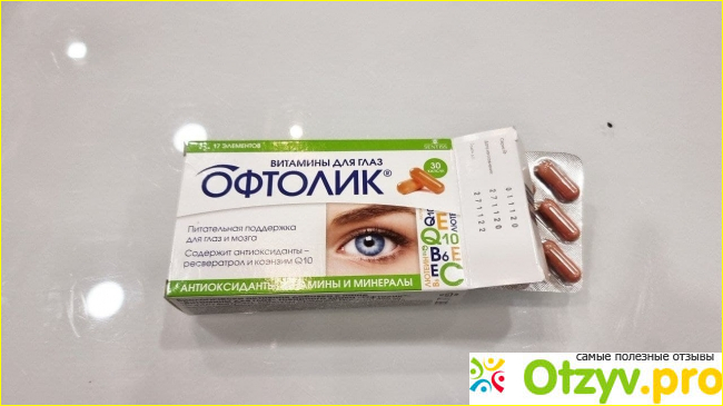 Отзыв о Офтолик витамины для глаз