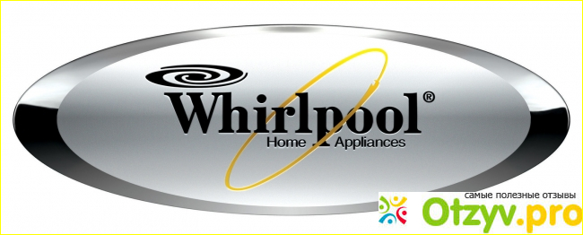 Как правильно выбрать машину от Whirlpool