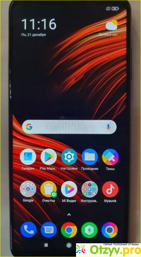 Камеры смартфона