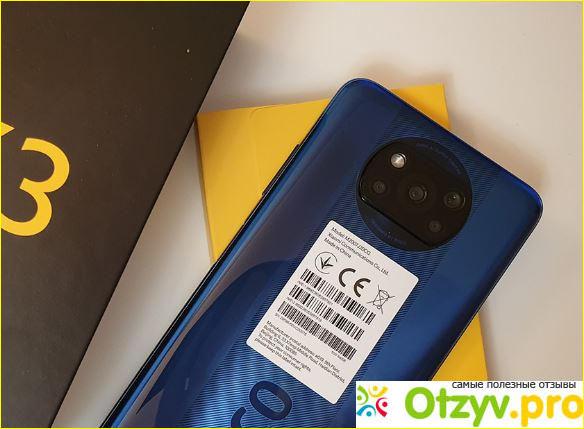 Смартфон Poco X3 — мой отзыв