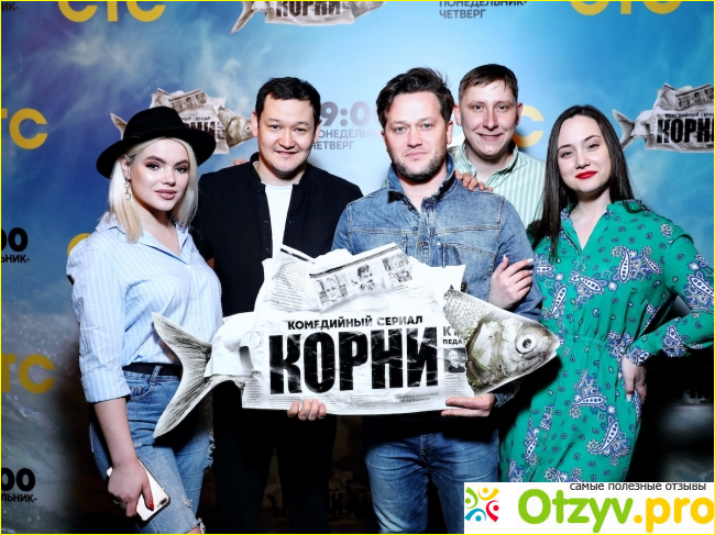 Отзыв о Сериал Корни (2020)