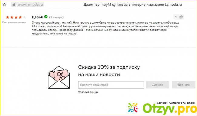 3. Мой опыт