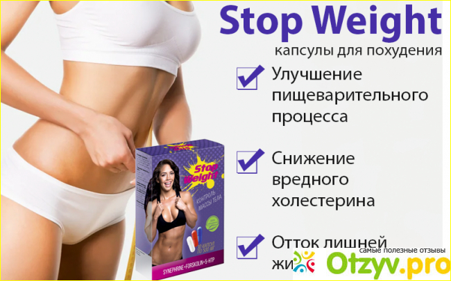 До и после