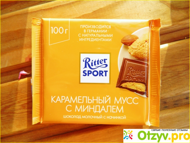 Отзыв о Шоколад Ritter Sport молочный Карамельный мусс с миндалем