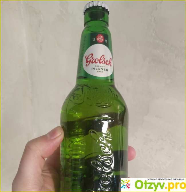 Отзыв о Пиво Grolsch Premium